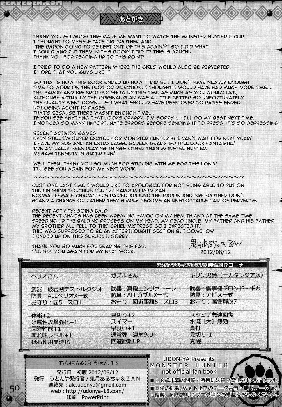 Monhan No Erohon 13 - Monster Hunter Chapter 1000 Page 49